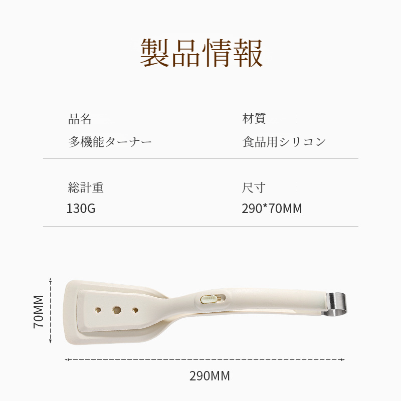 家庭用キッチン用品 スパチュラクリップ、フライパン用スパチュラクリップ、ピザ用スパチュラ、フライパン用スパチュラ、火傷防止用キッチン用品、高温耐性シャベルフードクリップ