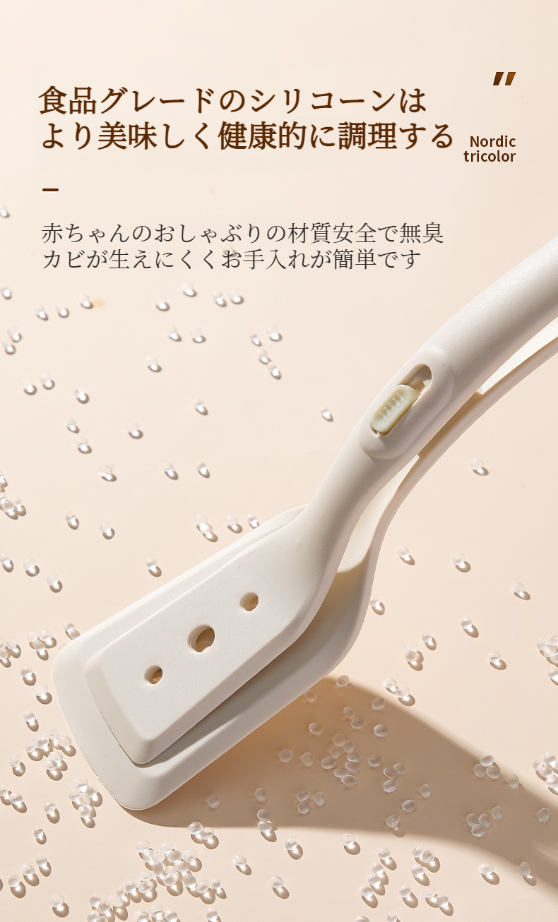 食材をしっかり掴めるフライパン用クリップ