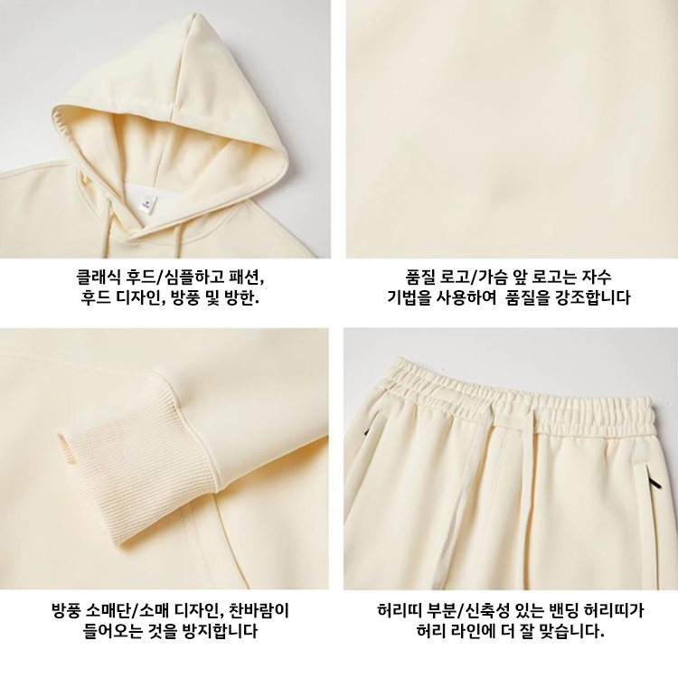 봄 가을 남녀공용 캐주얼 후드티 세트