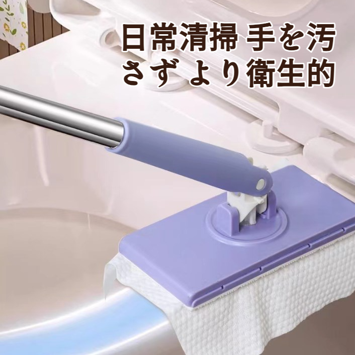 家庭用フェイスタオルモップ怠惰な自動布モップ多機能クリーニングフラットワイプ小型モップ浴室