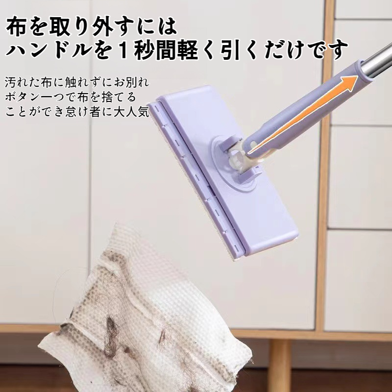 家庭用フェイスタオルモップ怠惰な自動布モップ多機能クリーニングフラットワイプ小型モップ浴室