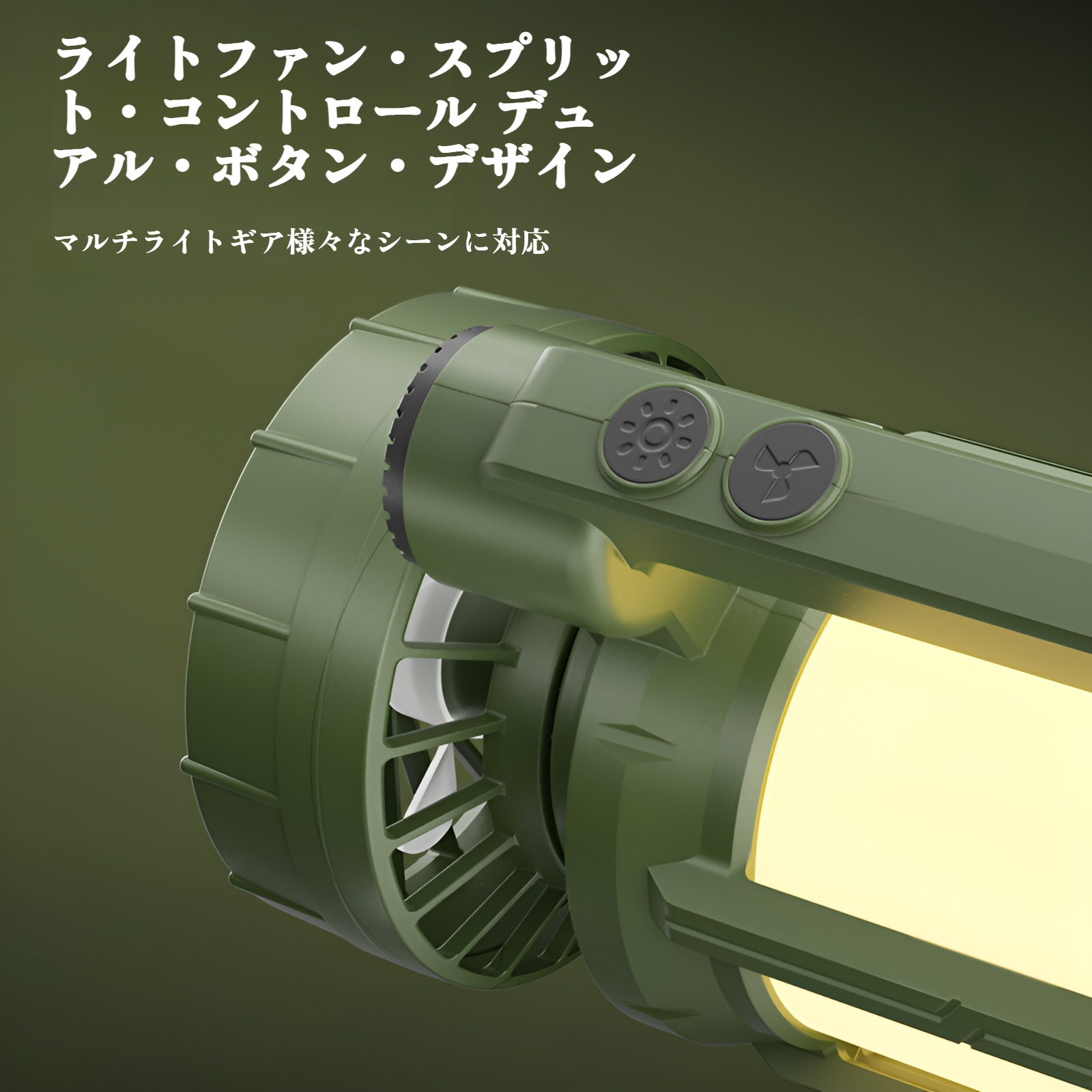 屋外用ソーラーファン