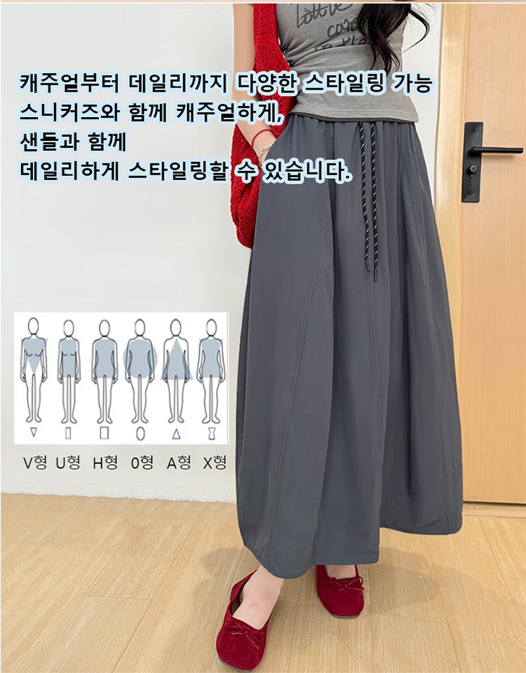 날씬해 보이는 카고 플라워 스커트