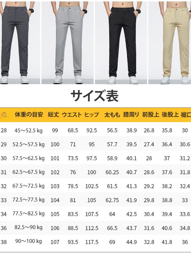 高弾性メンズ速乾テーパードアウトドアパンツ