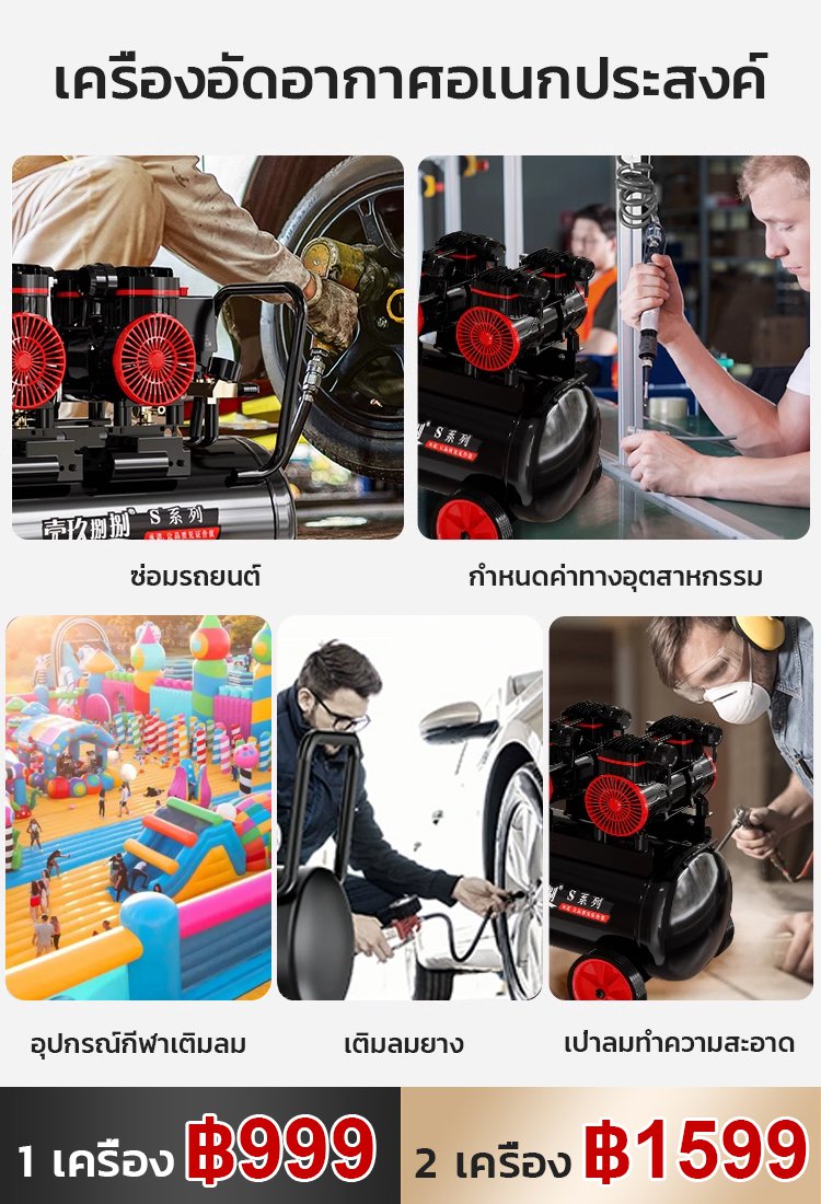 【หนึ่งชิ้นเท่ากับสี่ชิ้น!】ปั๊มลมแรงดันสูงแบบสองกระบอก