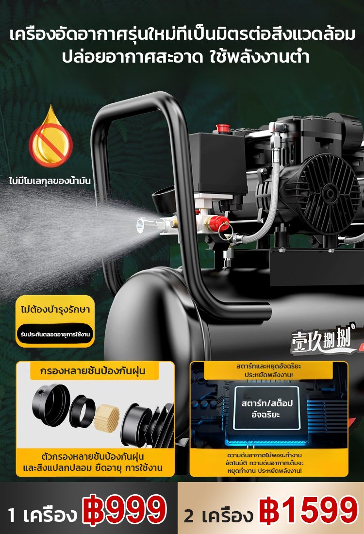 【หนึ่งชิ้นเท่ากับสี่ชิ้น!】ปั๊มลมแรงดันสูงแบบสองกระบอก