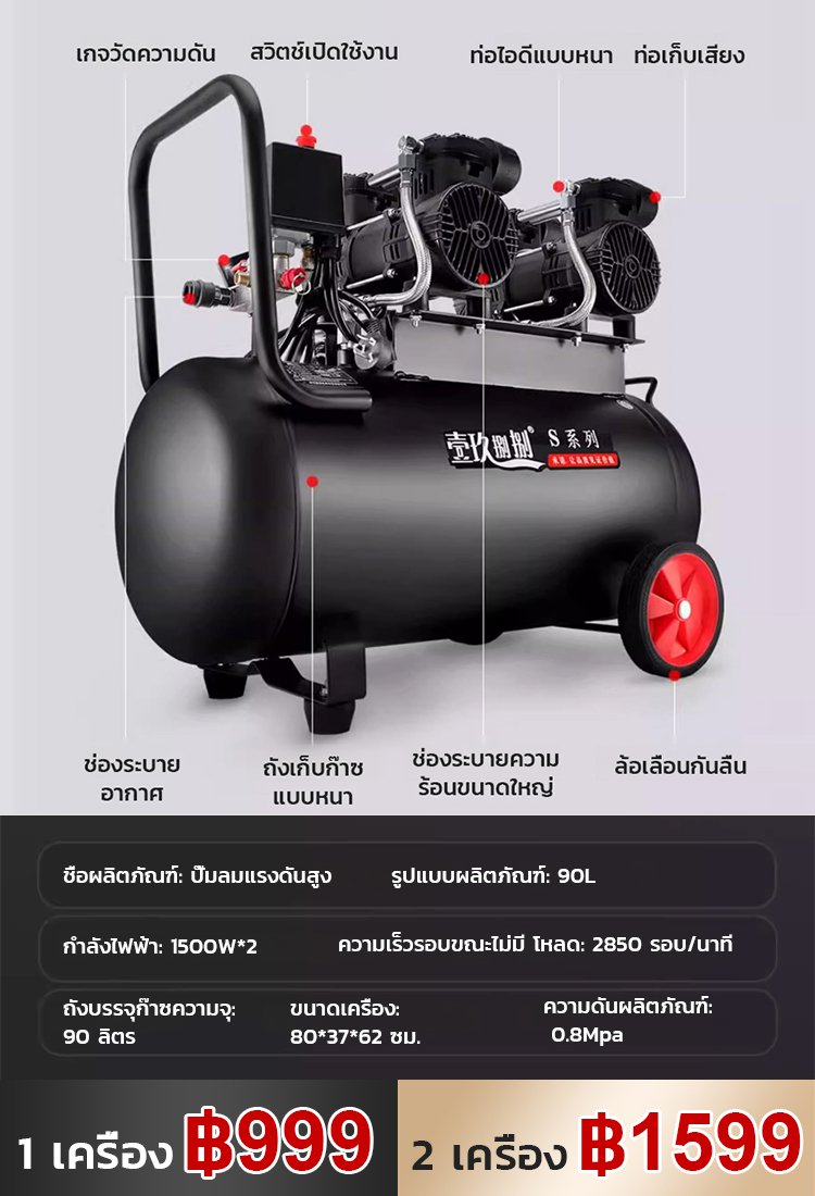 【หนึ่งชิ้นเท่ากับสี่ชิ้น!】ปั๊มลมแรงดันสูงแบบสองกระบอก