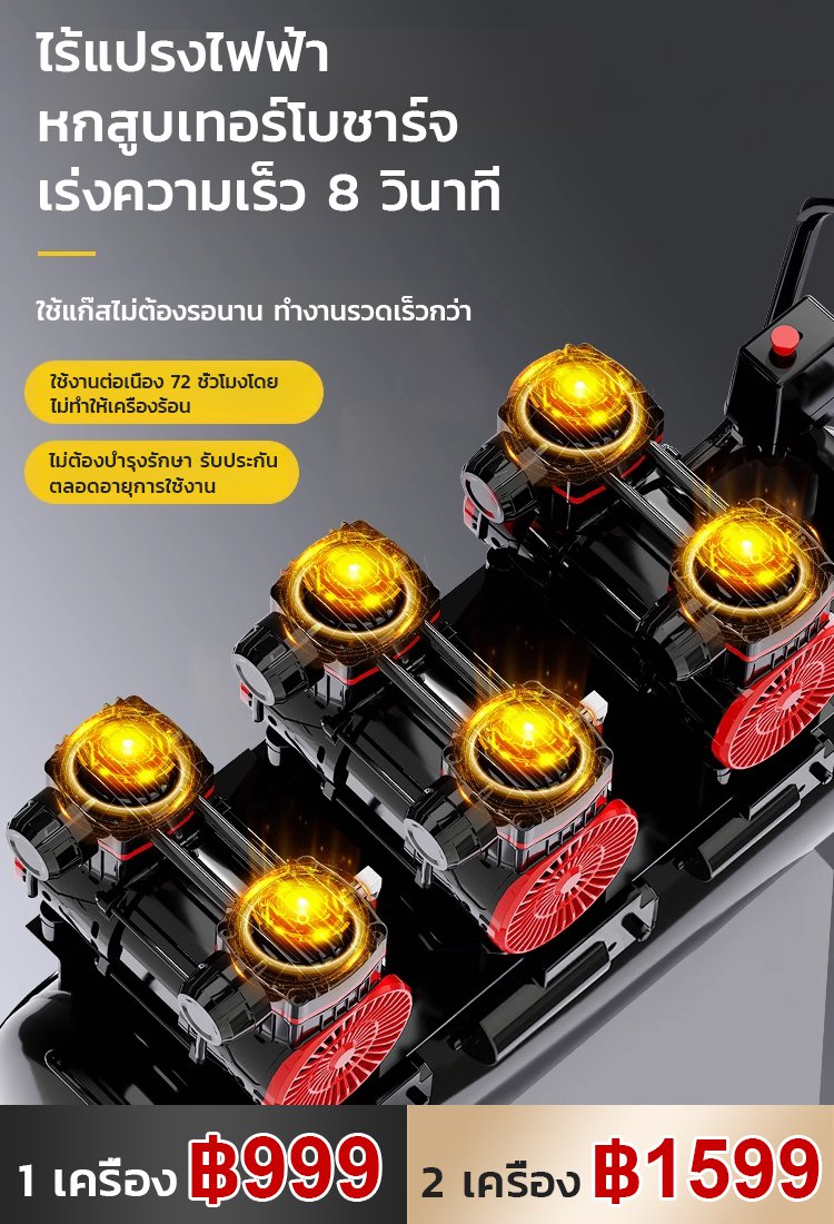 【หนึ่งชิ้นเท่ากับสี่ชิ้น!】ปั๊มลมแรงดันสูงแบบสองกระบอก