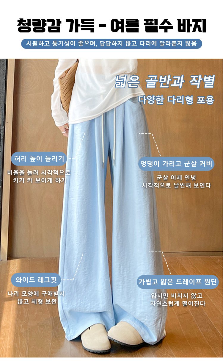 데일리룩에 어울리는 스트레이트 캐주얼 팬츠