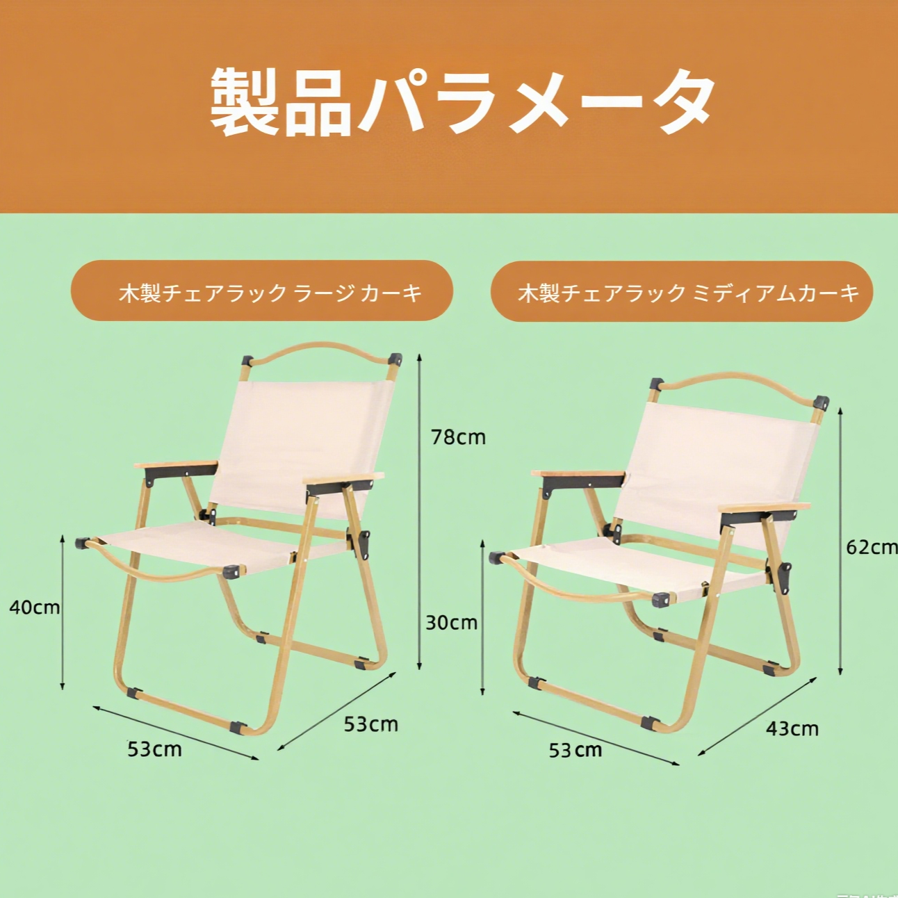 超軽量携帯用アウトドアキャンプチェア