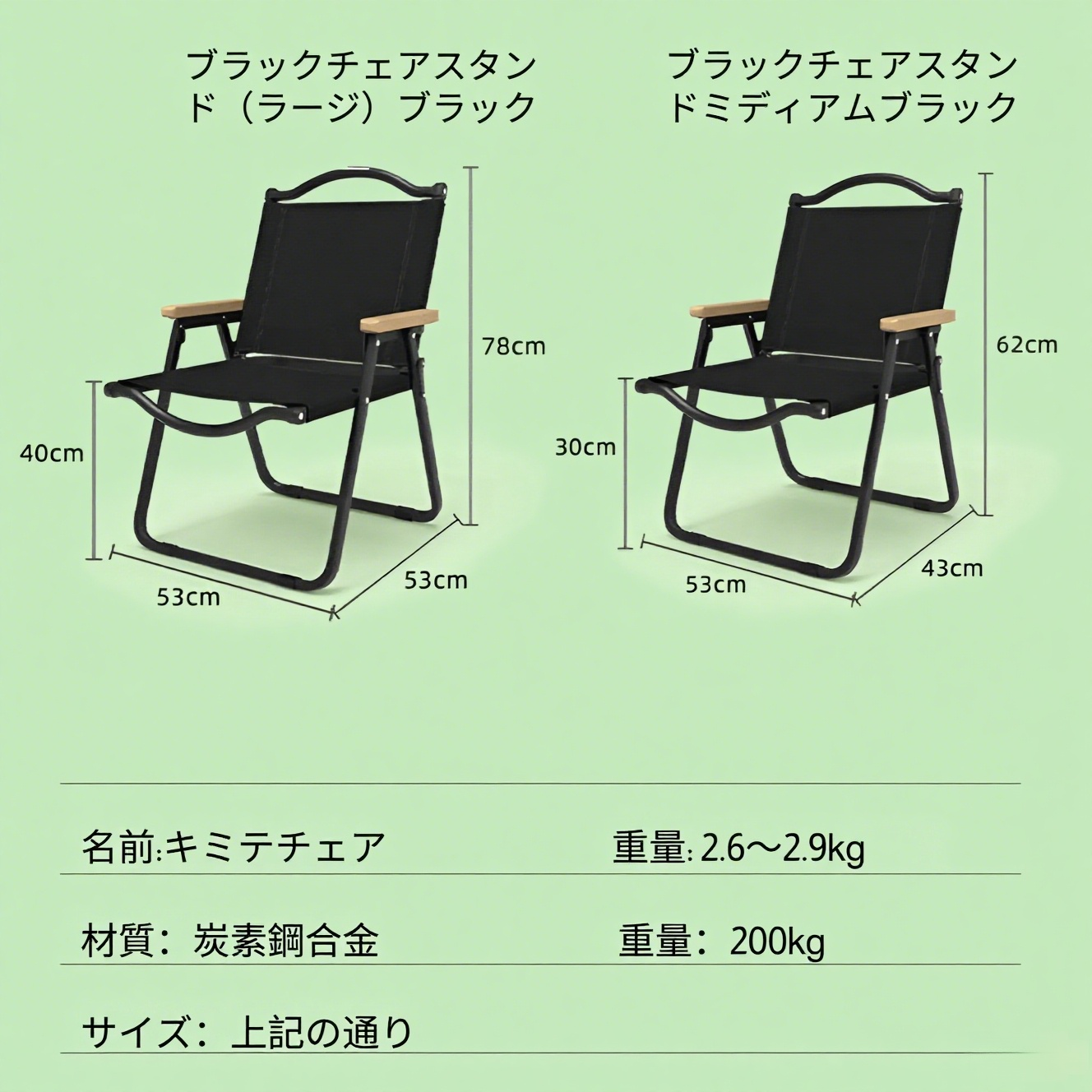 超軽量携帯用アウトドアキャンプチェア