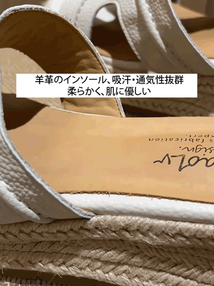 ジュートソールのレディースサンダル