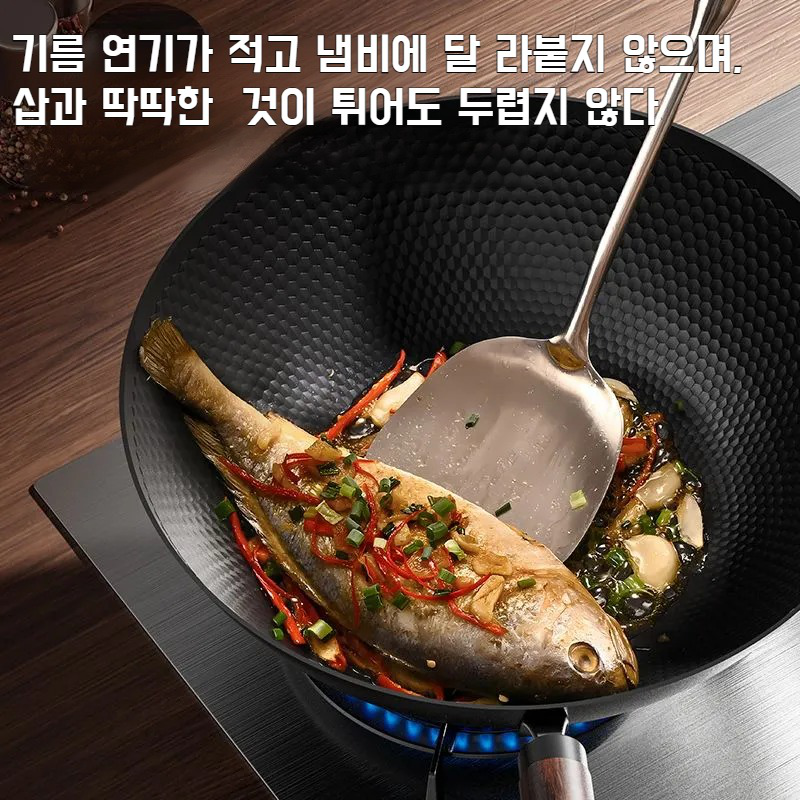 가정용 무코팅 가마솥 건강 볶음냄비 스테인레스 용린무늬 플랫 구식 가마솥