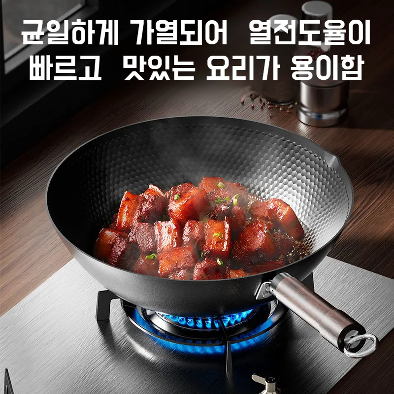 가정용 무코팅 가마솥 건강 볶음냄비 스테인레스 용린무늬 플랫 구식 가마솥