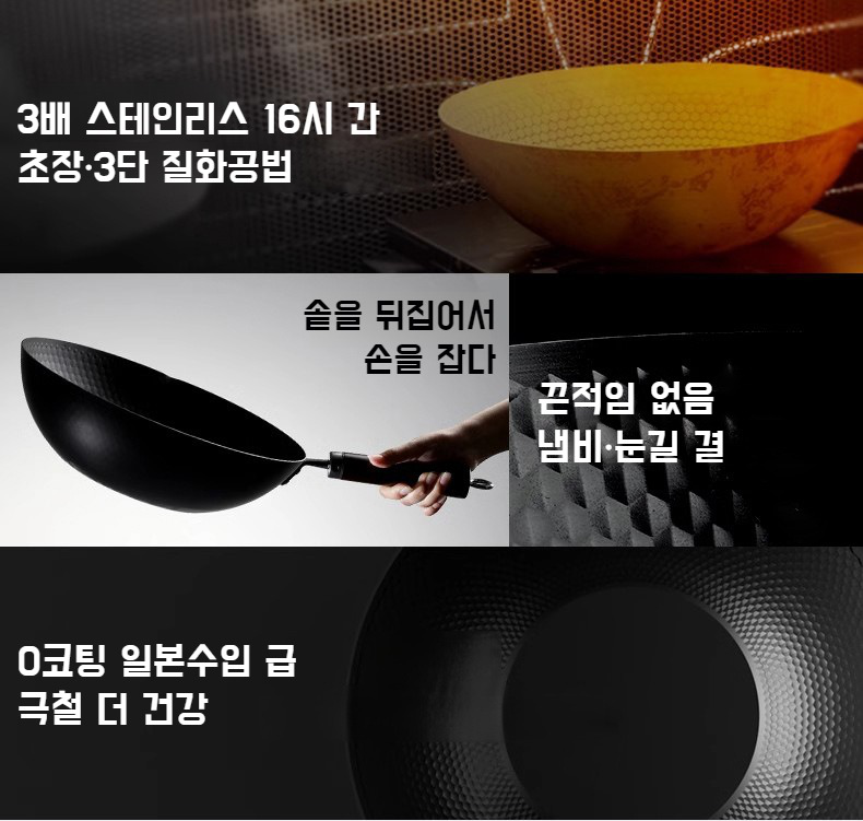 구식 전통 스타일 가마솥 측면 사진