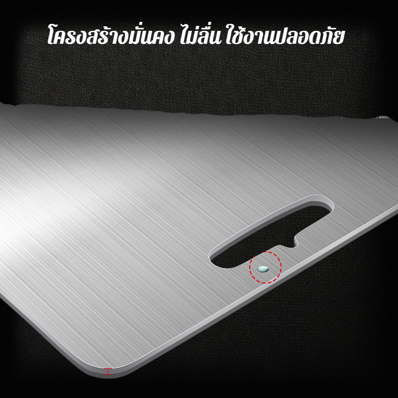 เขียงสแตนเลสหนา