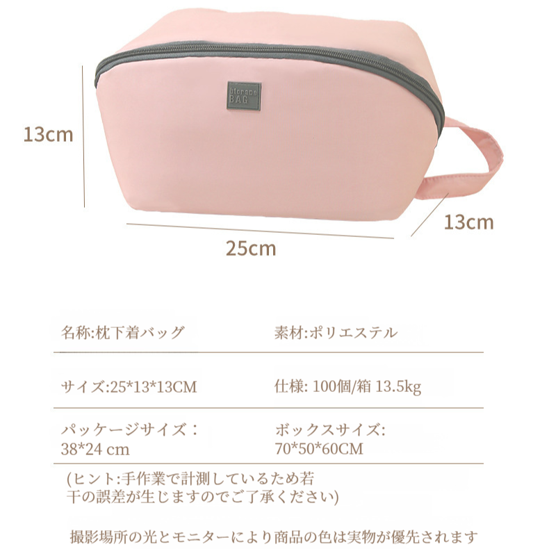 出張用収納バッグ 多機能大容量収納バッグ ランジェリー ブラジャー 収納バッグ オーガナイザーバッグ 旅行用収納用品