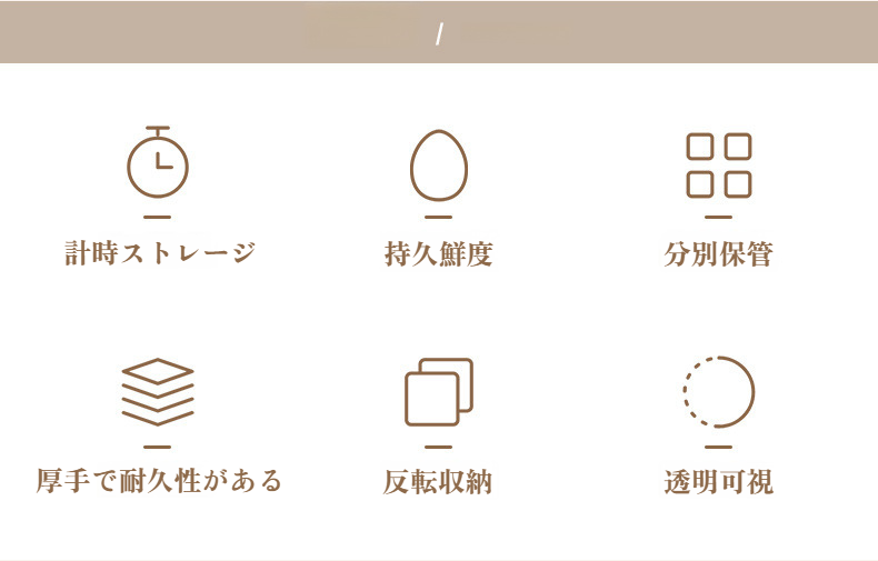 透明PTE素材の卵ケースの質感