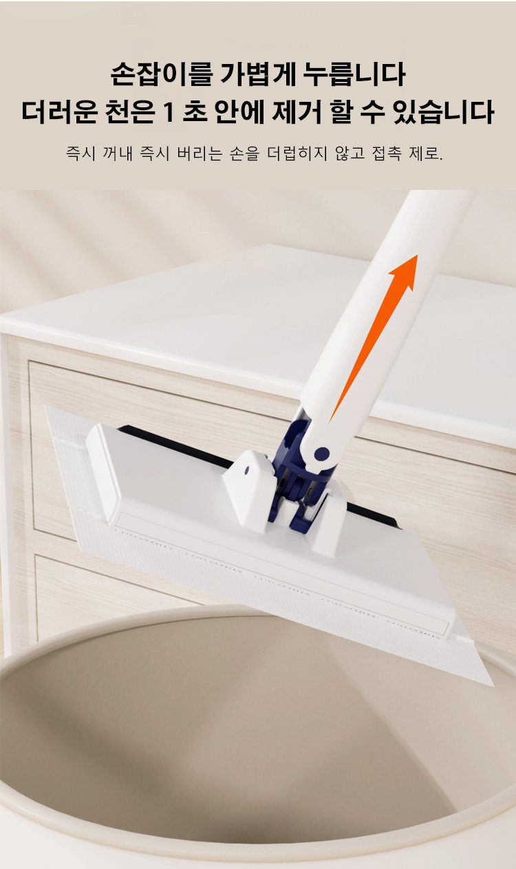 세안 후 손이 깨끗한 집게형 걸레타월