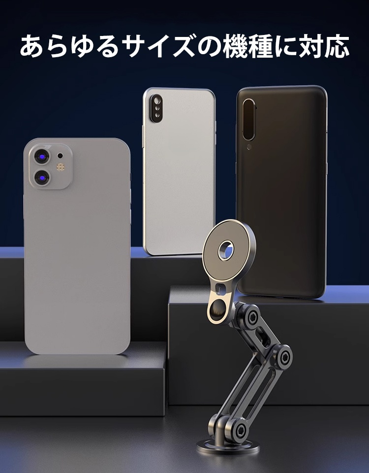 車載スマホホルダー