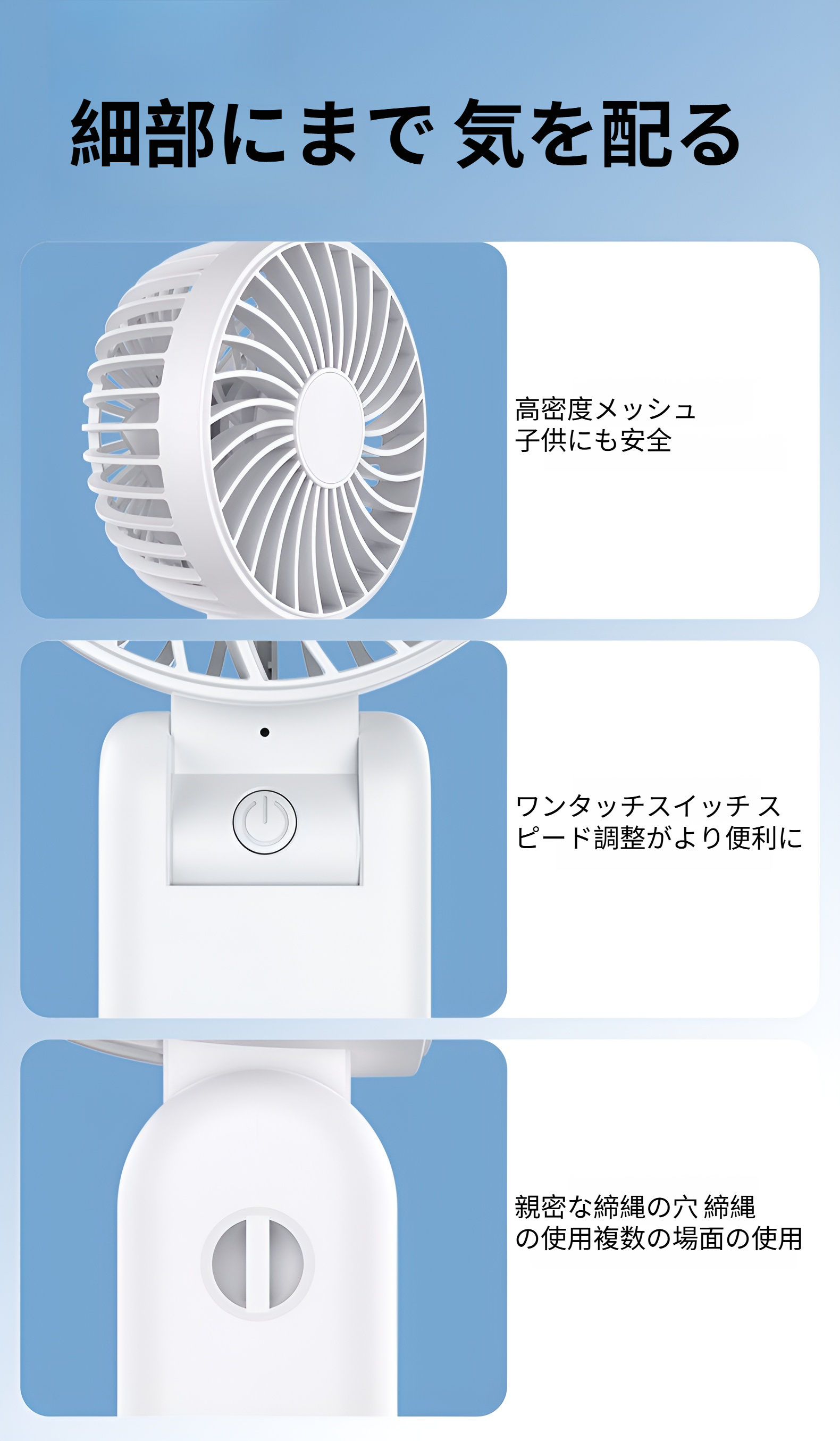 多機能卓上扇風機のサイズ比較写真