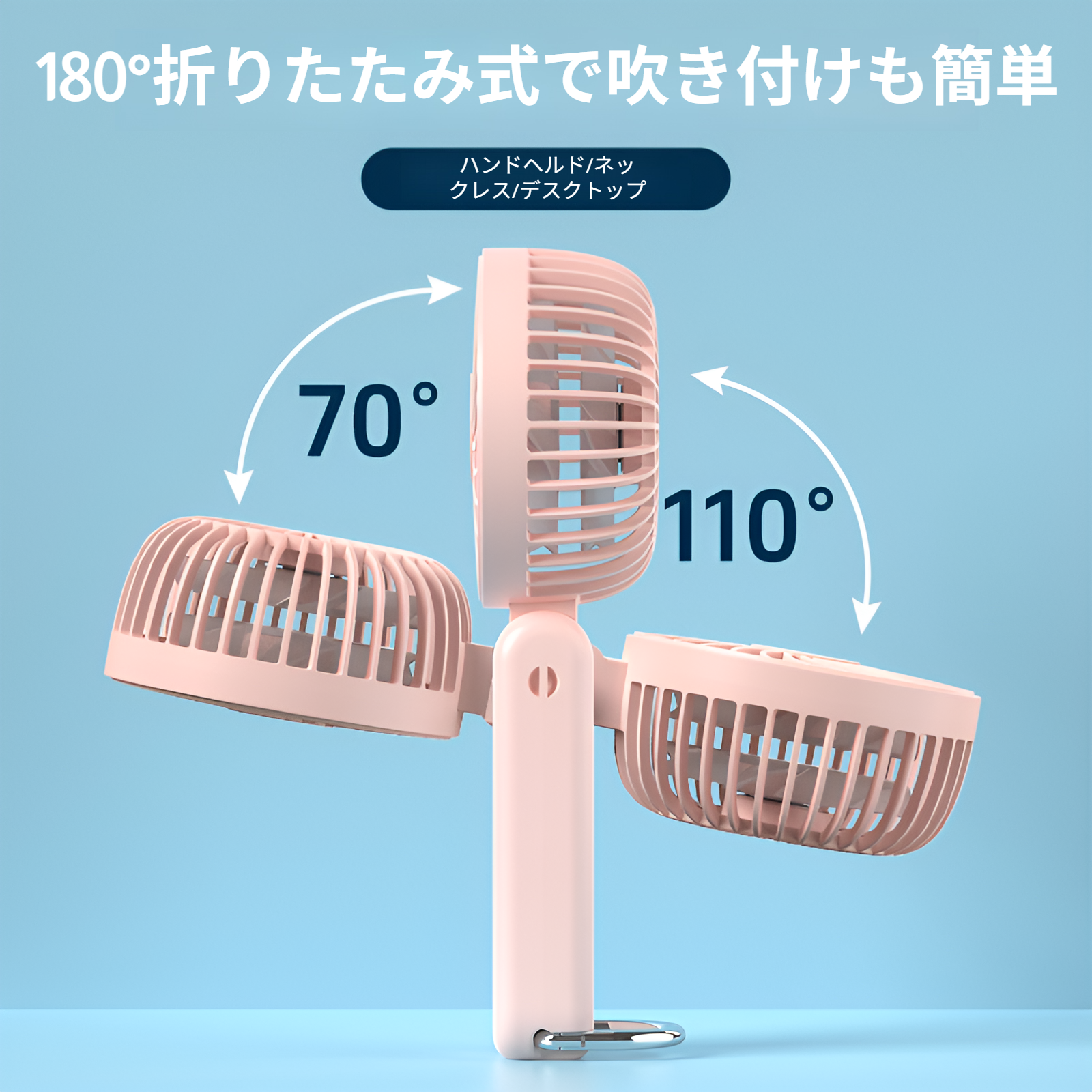 新しい折りたたみ式卓上扇風機、充電式強風扇風機、ミニポータブル扇風機、屋外用手持ち扇風機、首掛け扇風機、USB扇風機