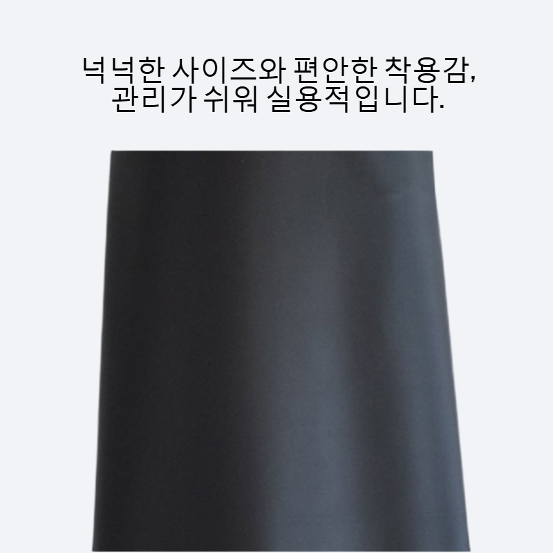 방수 기름때 방지 주방 앞치마