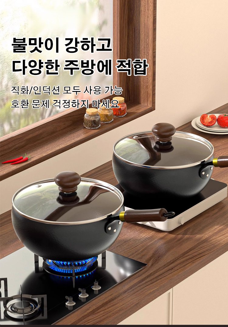 프라이팬으로 만든 건강한 요리 완성 이미지