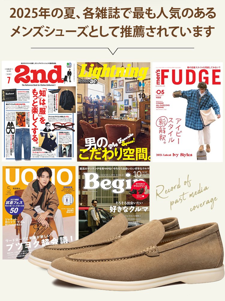 【神戸職人の手縫い】オーダーメイド対応の高品質メンズカジュアルスリッポン