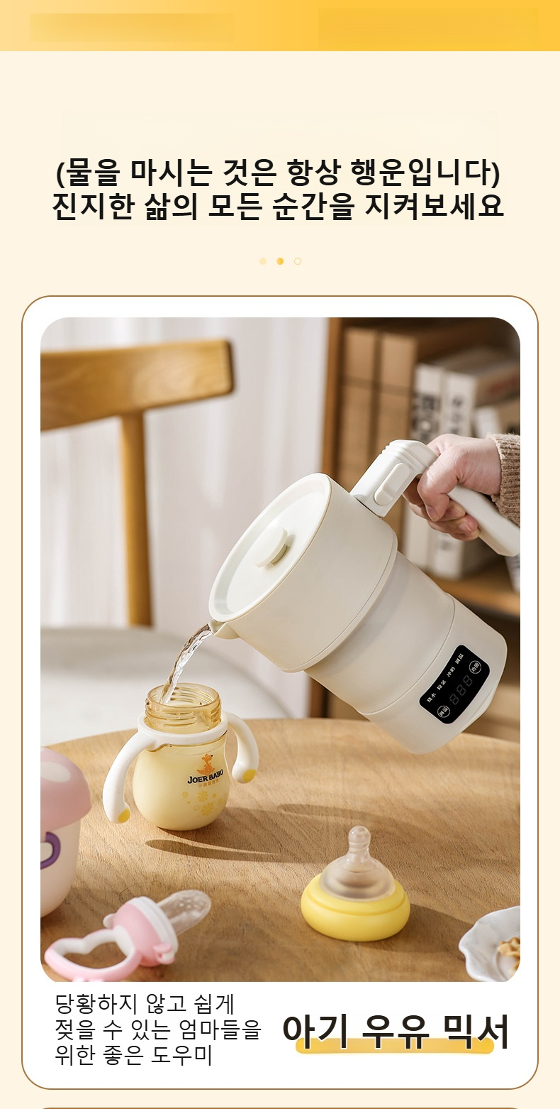 간편한 세척이 가능한 전기포트 내부 구조