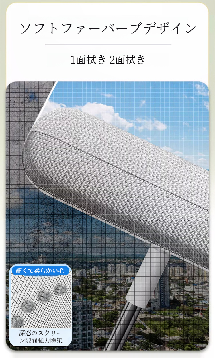 握りやすいグリップ付きのマジック・スクリーン・ブラシ