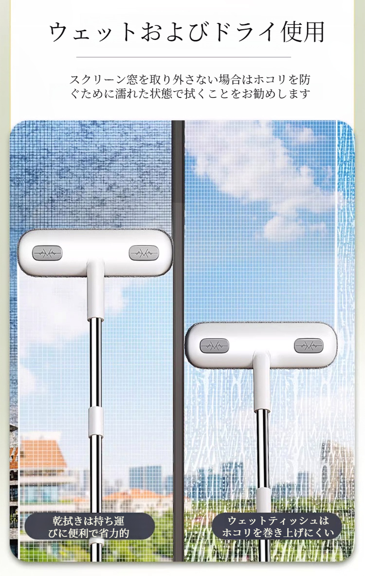 マジック・スクリーン・ブラシの収納方法例