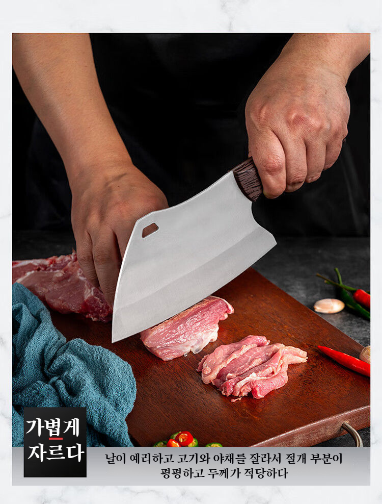 가정용 및 전문가용으로 추천하는 식칼