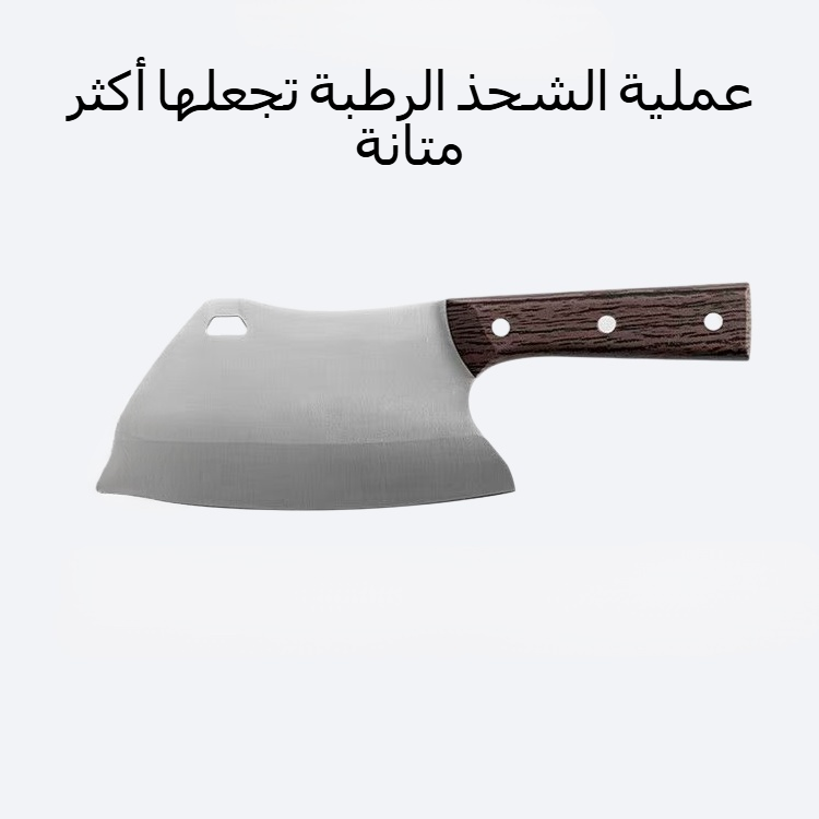 سكين تقطيع العظام للمطبخ المنزلي