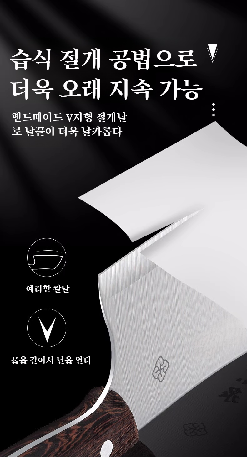 주방 인테리어와 잘 어울리는 세련된 칼 디자인