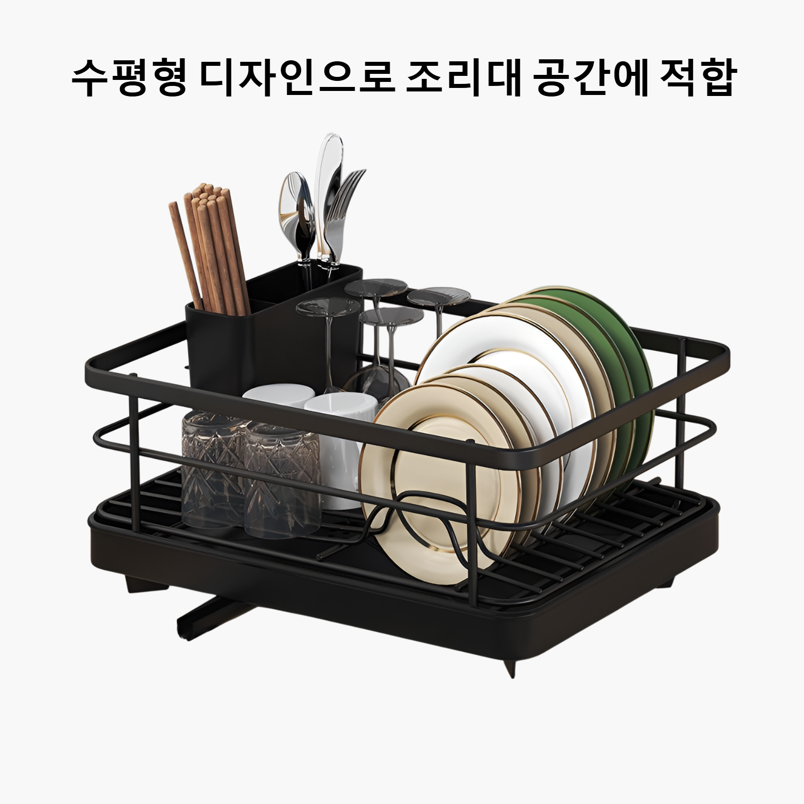 주방 접시 보관 선반