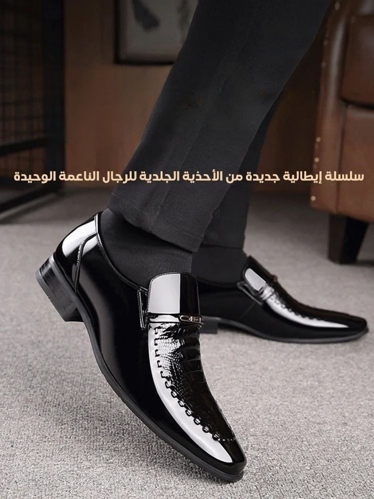 Noorstep   أحذية عمل جلدية لامعة