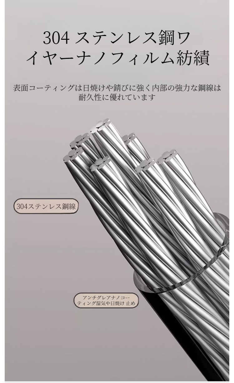 物干しラックの収納時イメージ