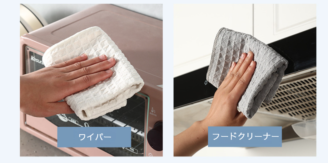 食器や台所周りの水拭きに便利なクロス
