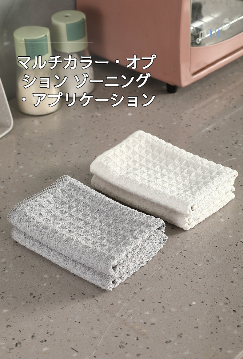 キッチン掃除に最適な厚手クロス