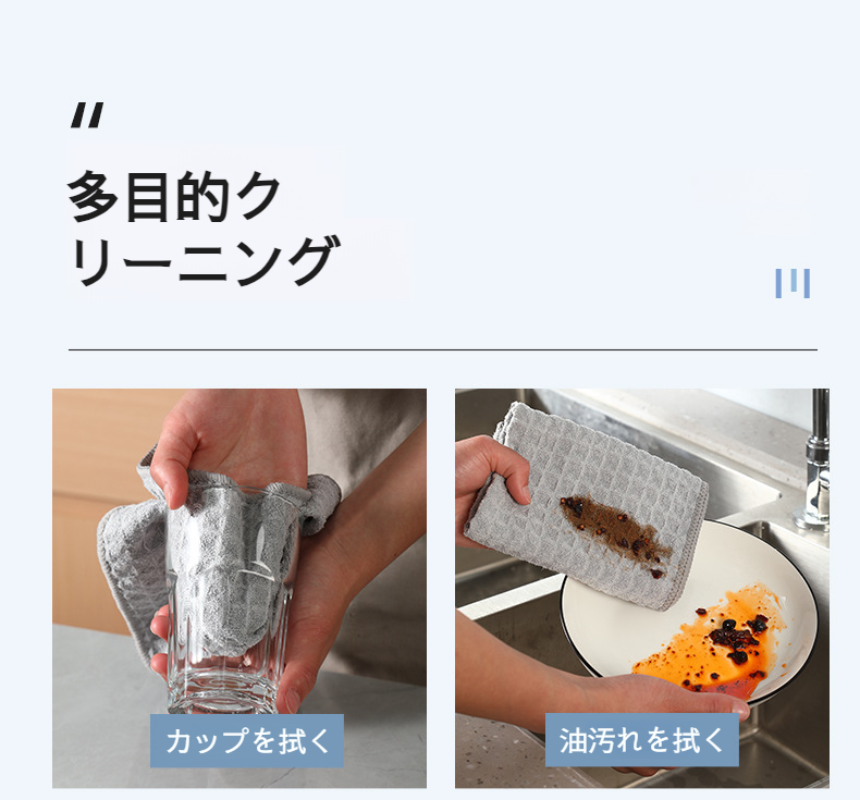 丈夫で長持ちする厚手ワッフルクロスのセット