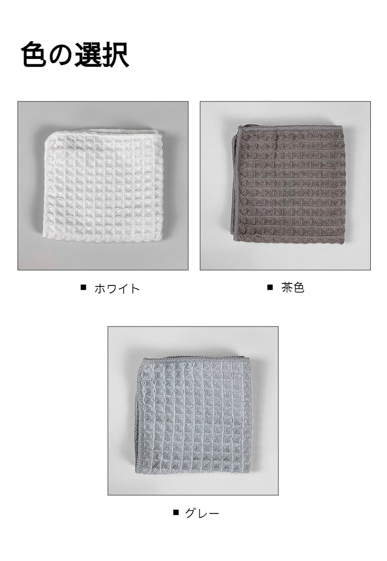 大判厚手ディッシュクロスの質感