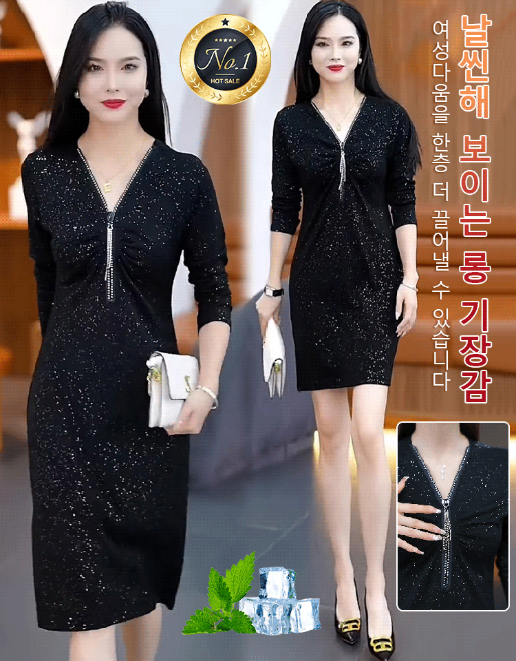 세련된 슬림핏 원피스