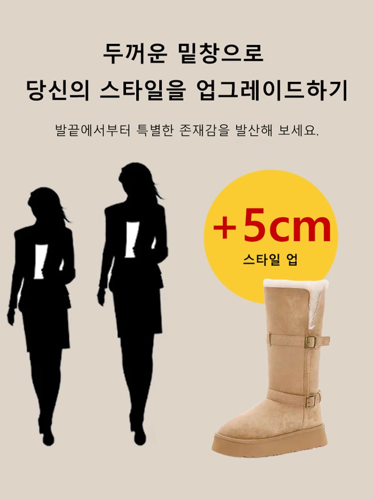 영하 30도 착용 가능 털가죽 일체형 스노우 부츠