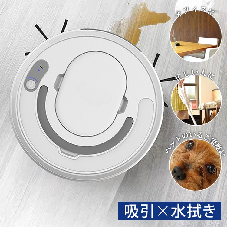 DODOLLお掃除ロボット