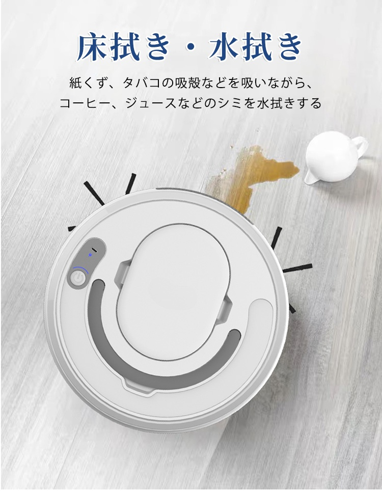 DODOLLお掃除ロボットが床を掃除している様子