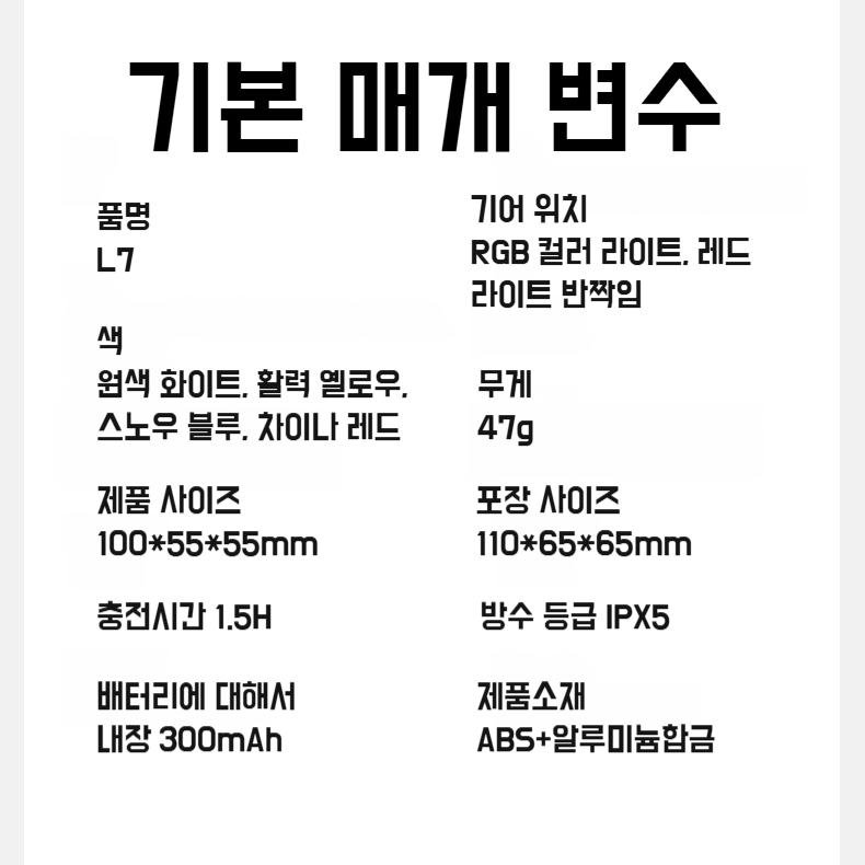 아웃도어 휴대용 손전등 병뚜껑 탈부착 다기능 손전등 깃털처럼 가벼운 집광 손전등 무드등 캠핑등