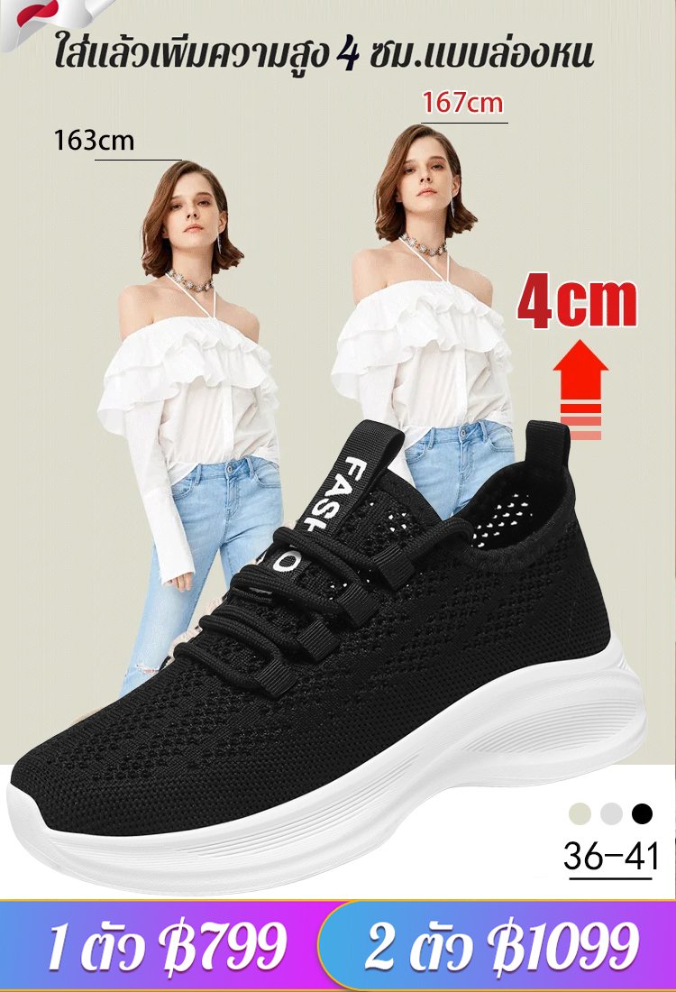 【สบายเหมือนเดินเท้าเปล่า】รองเท้ากีฬาผ้าตาข่ายระบายอากาศของผู้หญิง