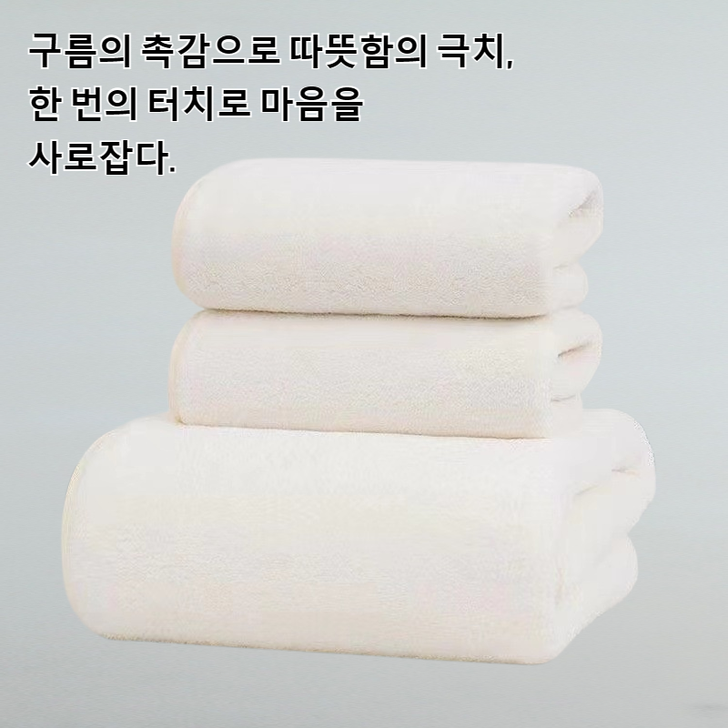 코랄 털 큰 수건