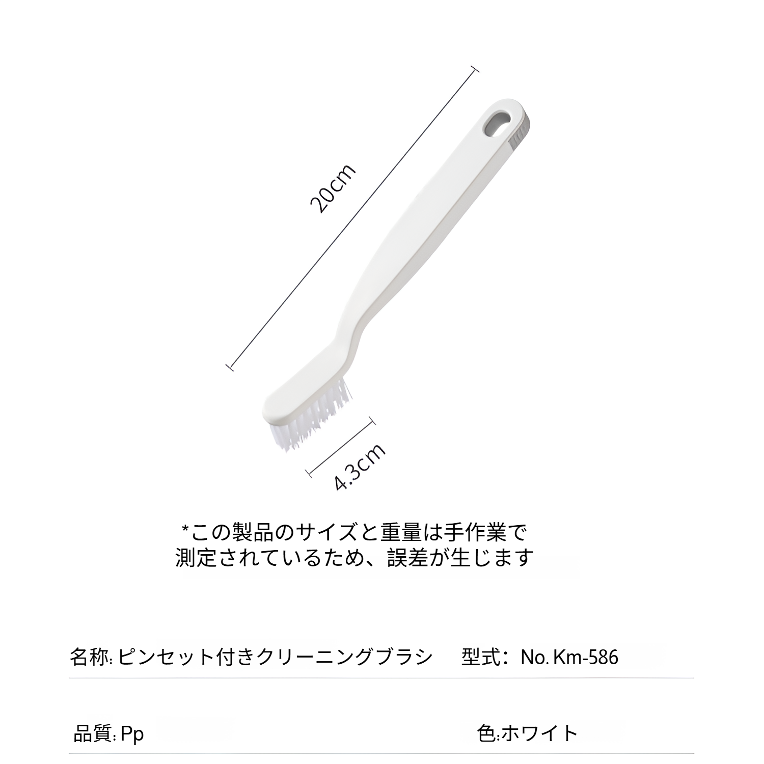 コーナー部分の汚れを落とす様子